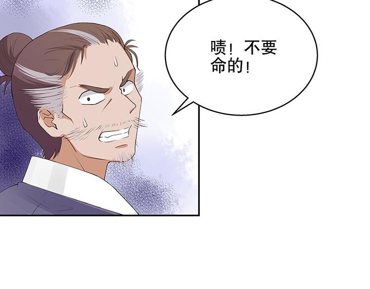 第3回重逢34