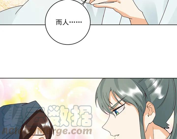 第83回 包子48