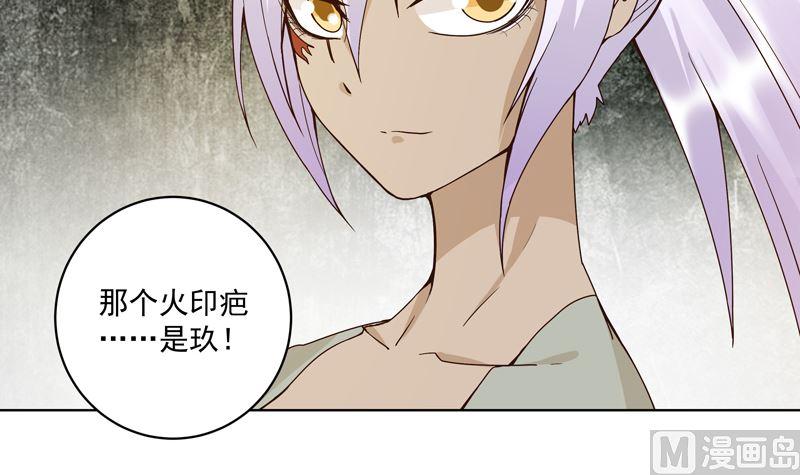 第100话 绝顶刺客2
