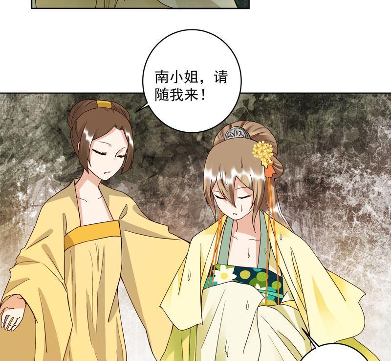 第101话 脱险27