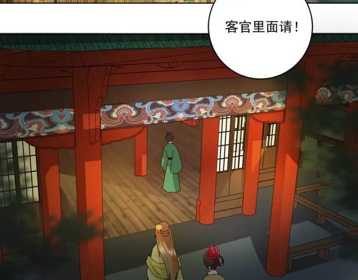 第92话 穿越而来38