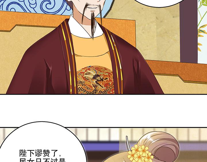 第15回进宫32