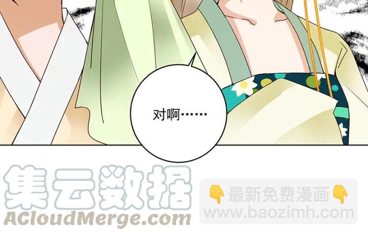 第89回 黄毛……20