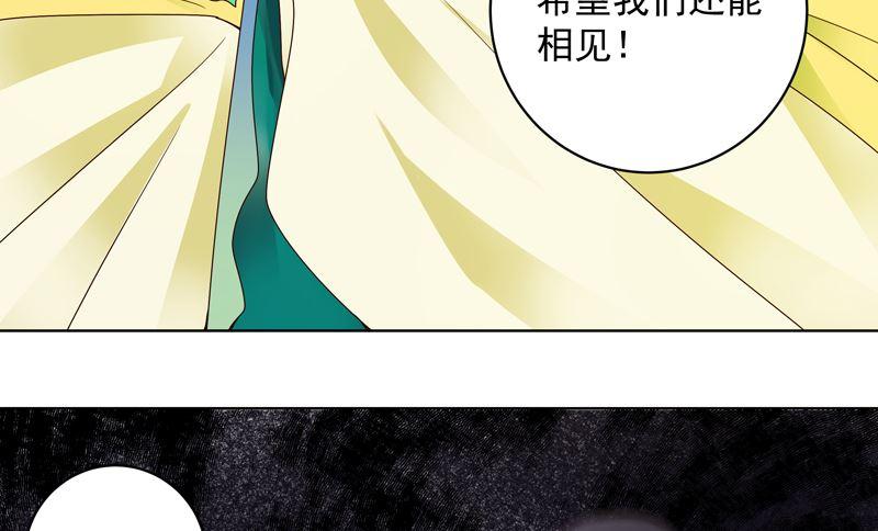 第95话 中毒45