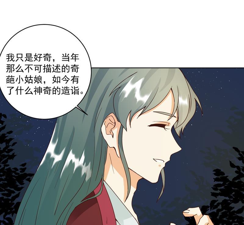 第76回 想当年22