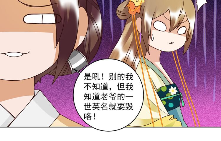 第106回 冶羽47