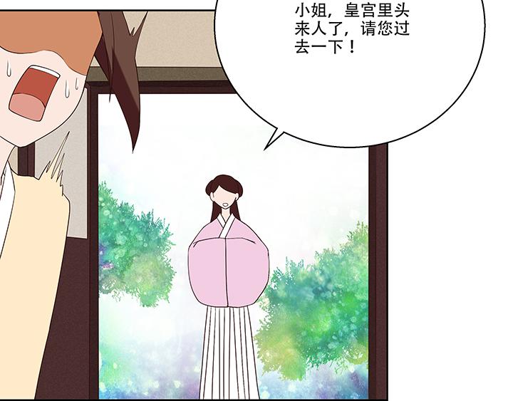 第14回 圣旨25