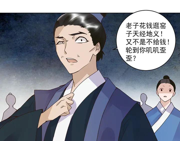 第87回 水儿21
