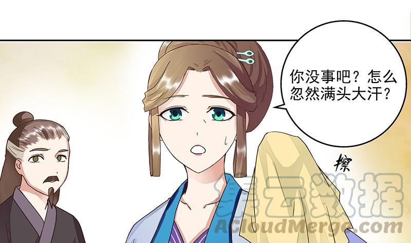 第60回 回忆30
