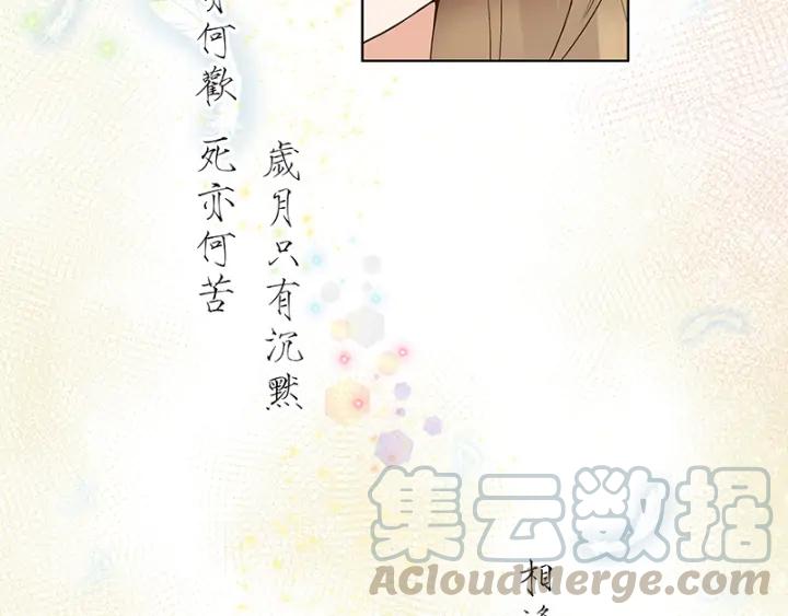 第90回 谜之少女40