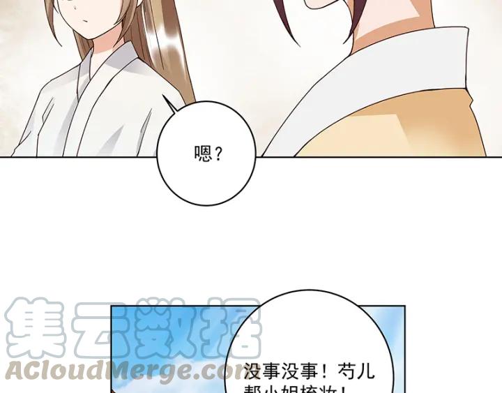 第83回 包子24