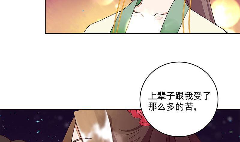 第66回 偷心7