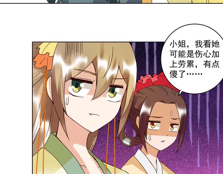 第109回 朋友白32
