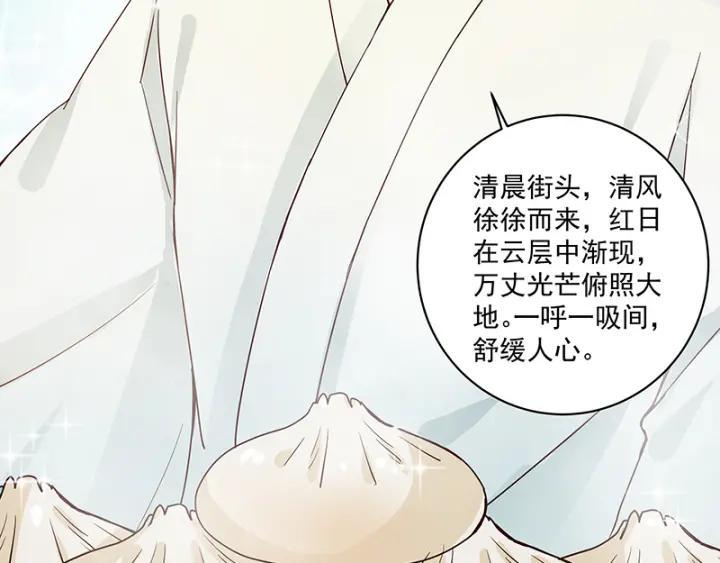 第84回 桦旭兄34