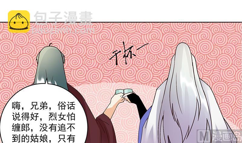 第75回 喵喵喵32