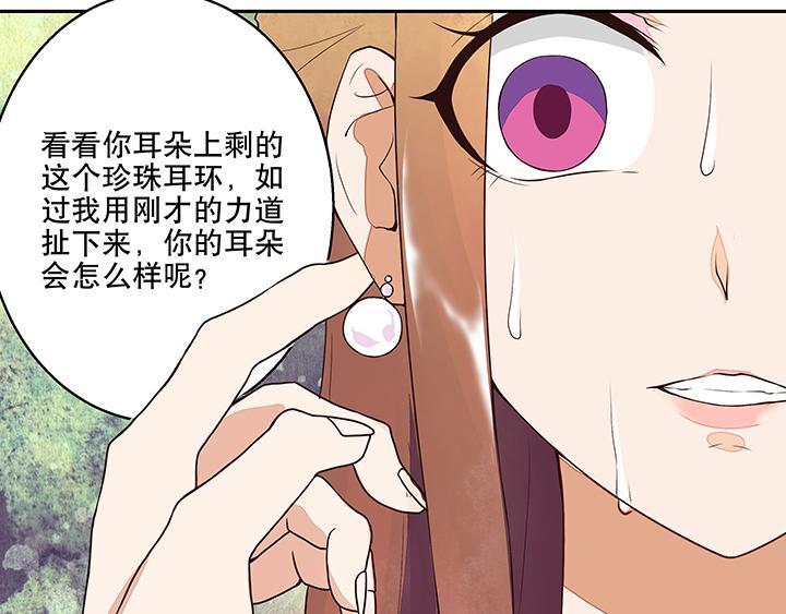 第10回仗势欺人41