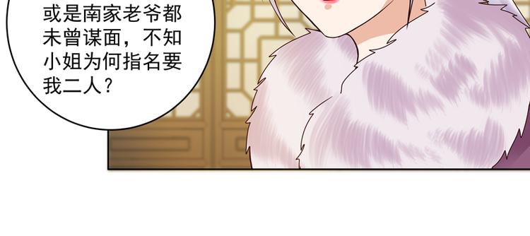 第107回 这是给你的机会17