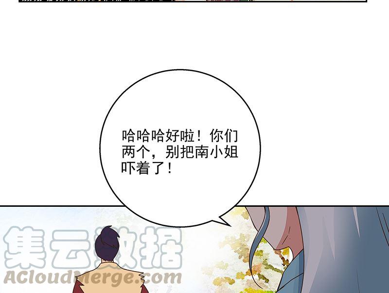 第57回 解药10