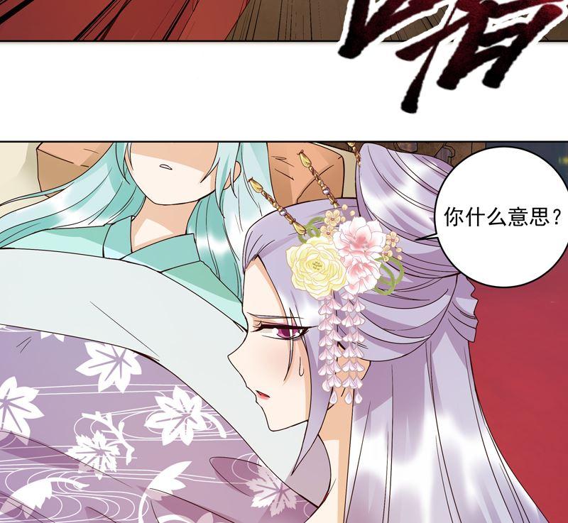 第103回 南春的任务45