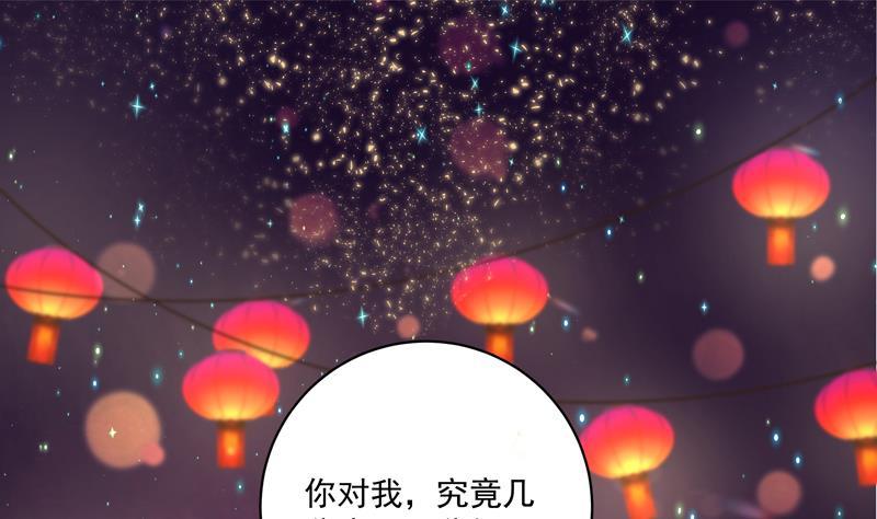 第68回 多谢言先生了我心结25