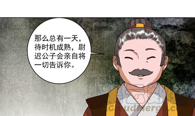 第102话 朱掌柜12