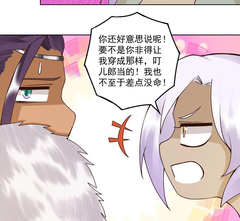 第100话 绝顶刺客10