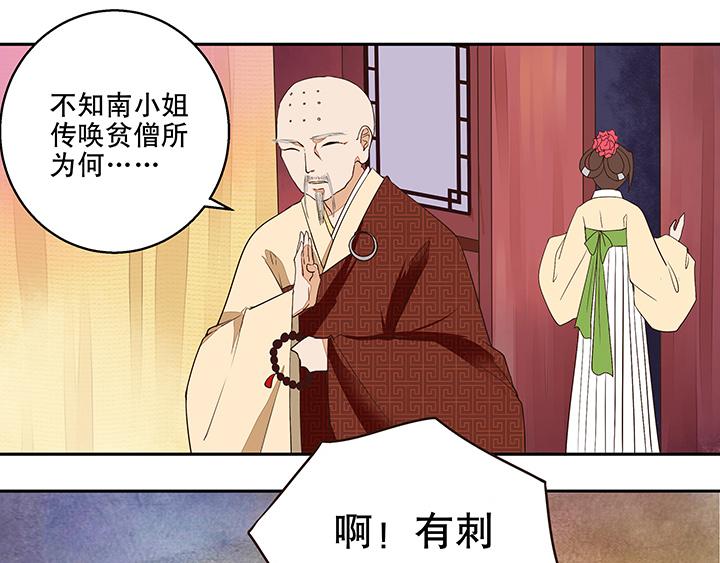 第8回救治28