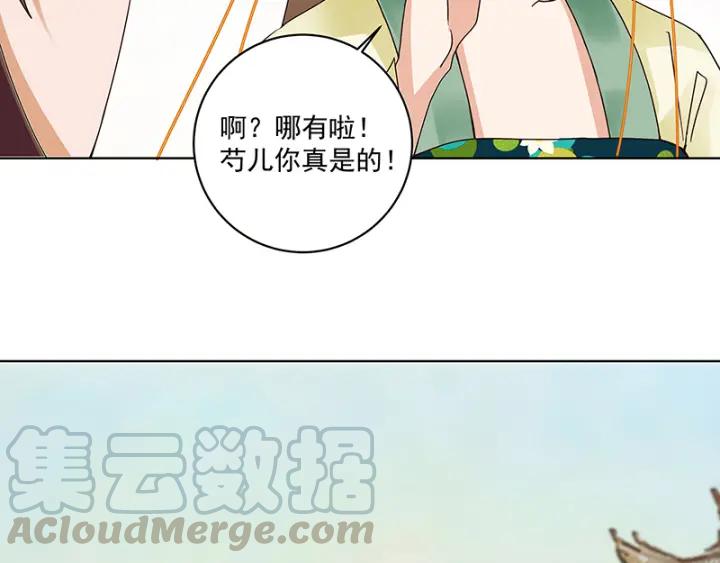 第89回 黄毛……28