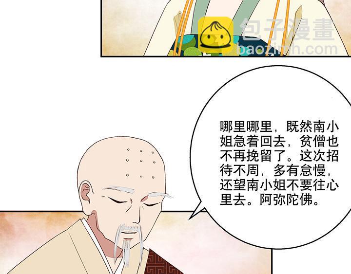 第12回开始31