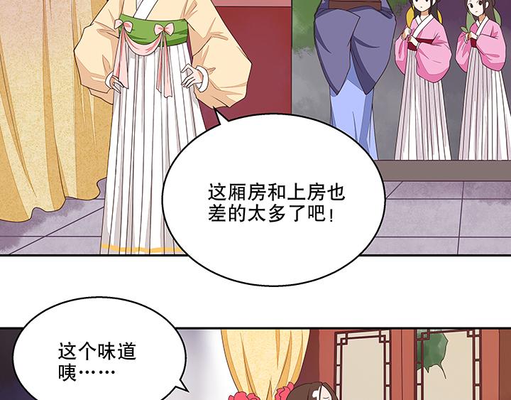 第5回万恩寺42