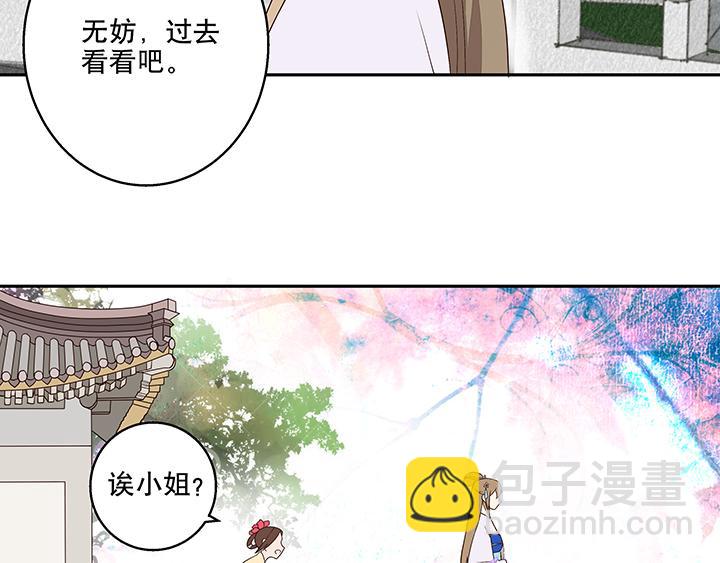第9回祝瑶47