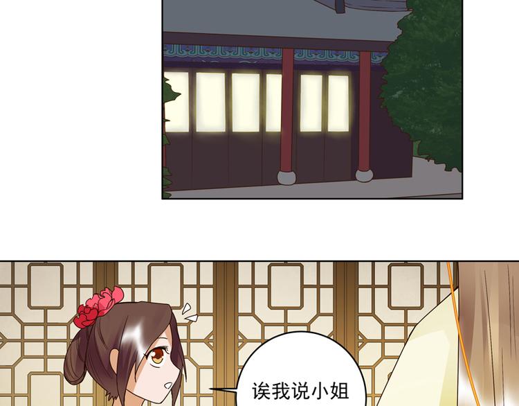 第106回 冶羽31