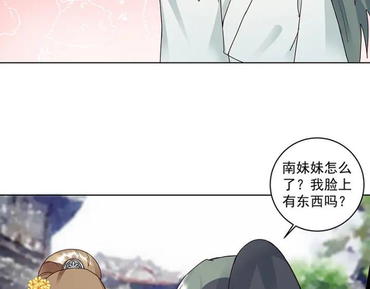 第84回 桦旭兄38