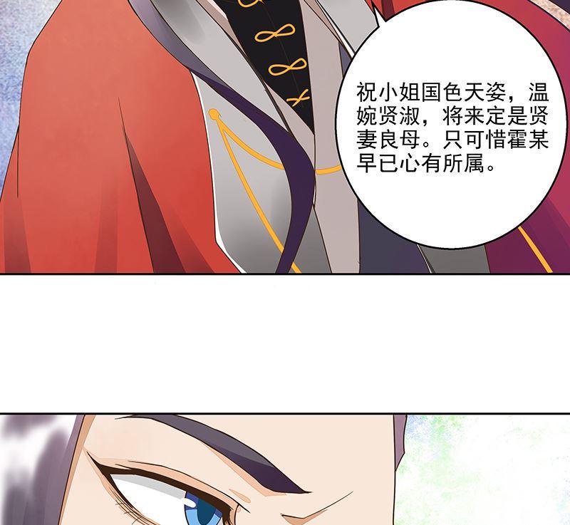 第51回 心选之人21