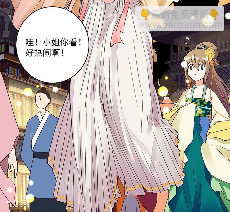 第66回 偷心4