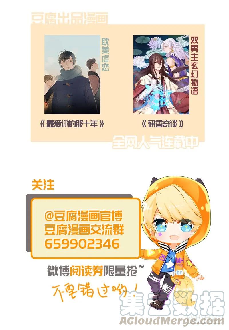 第32回 杨柔的来历8