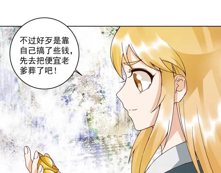 第92话 穿越而来22