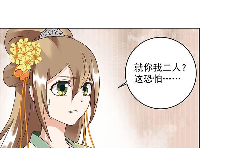 第72回 贵族12