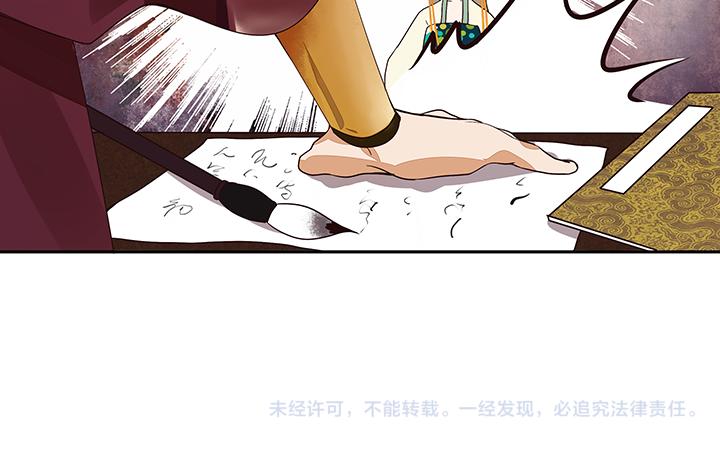 第15回进宫51