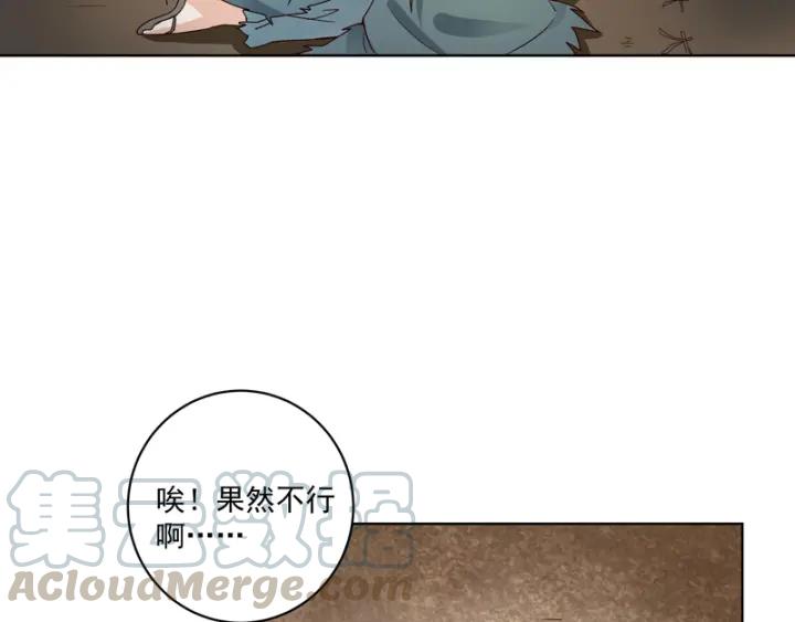 第92话 穿越而来20