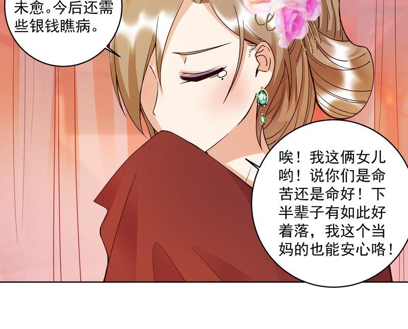 第105回 水儿47