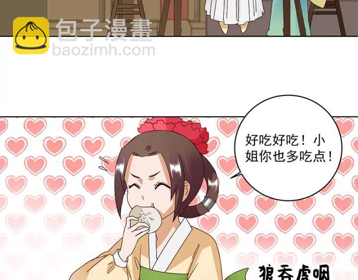 第83回 包子43