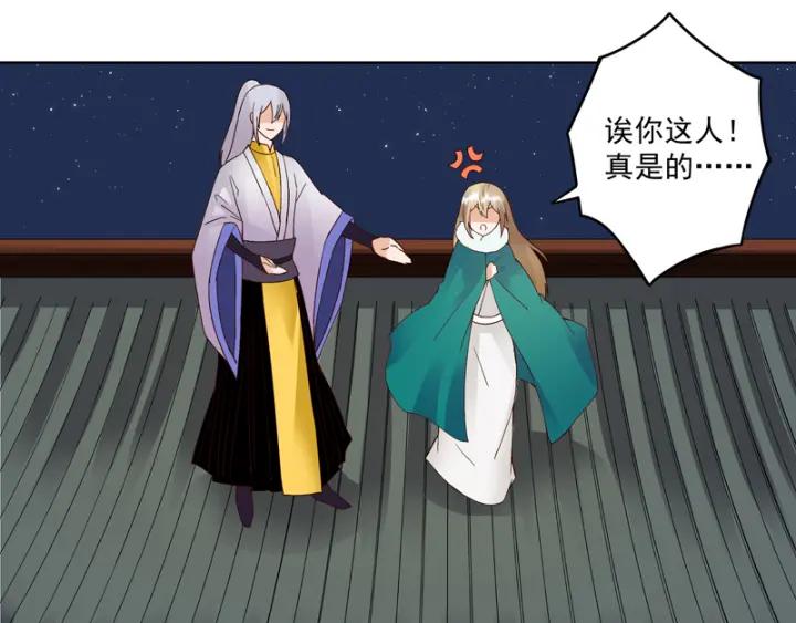 第80回 京城二霸43