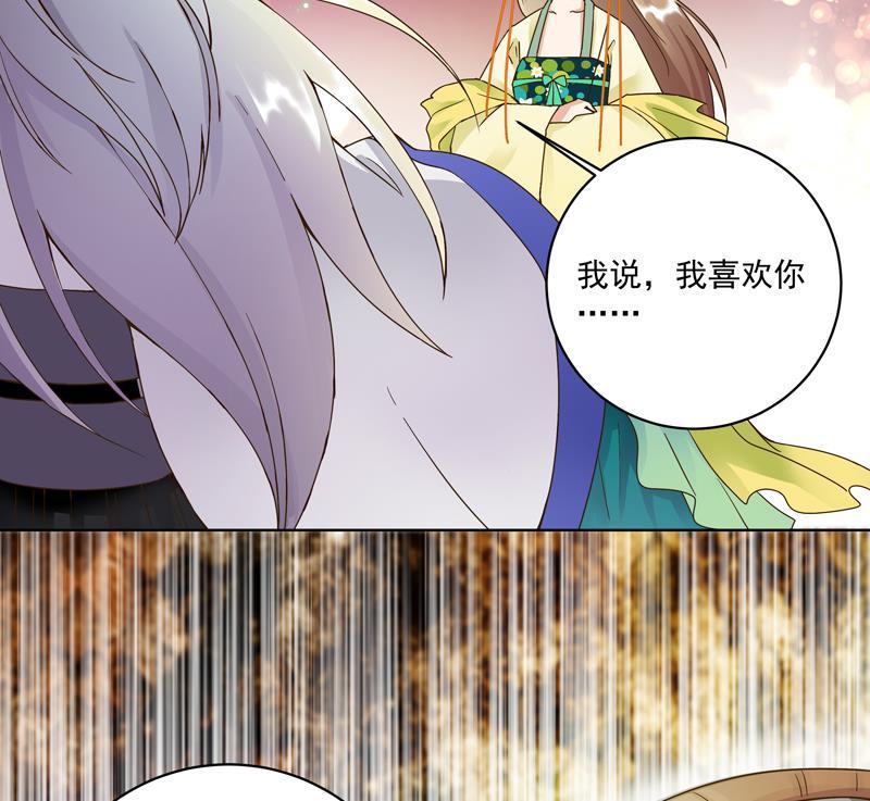 第68回 多谢言先生了我心结34