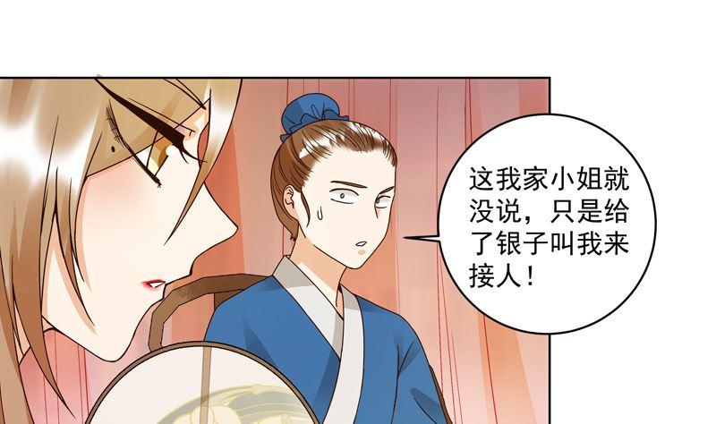 第105回 水儿37
