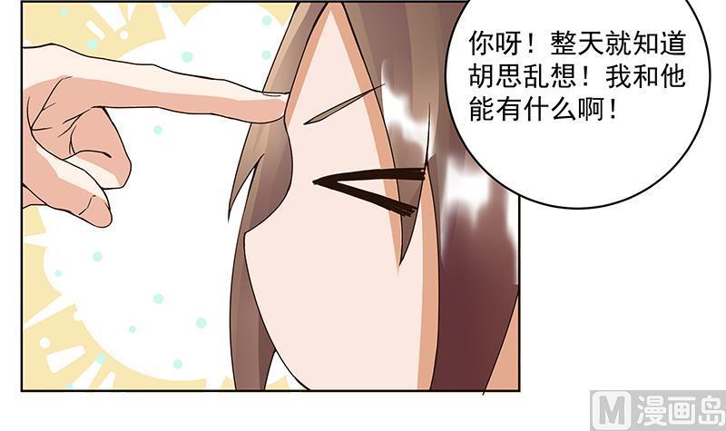第70回 老师，你被甩了啊？38