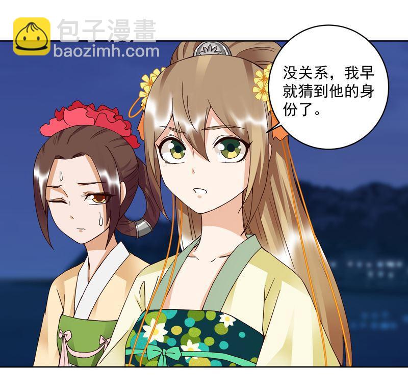 第97话 玖15