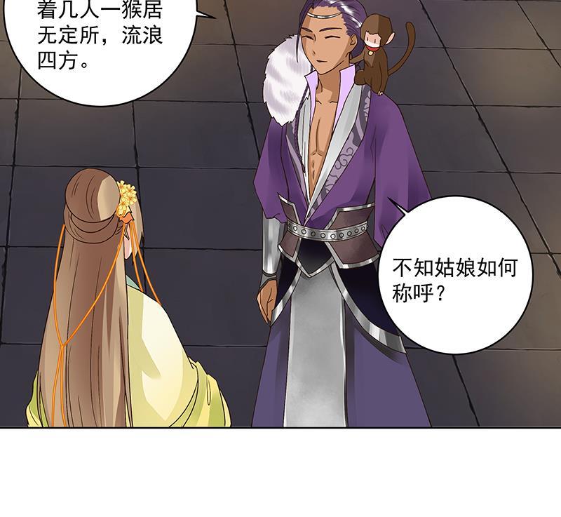 第71回 小贼29