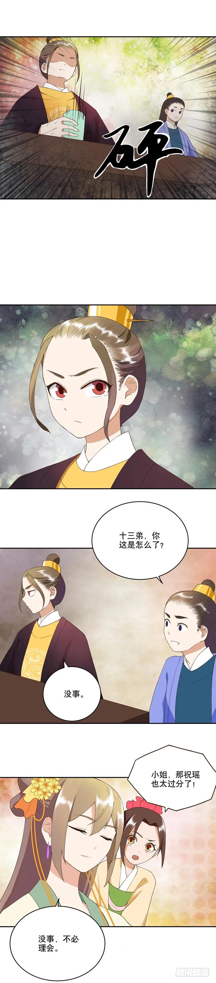 第21回寿礼3