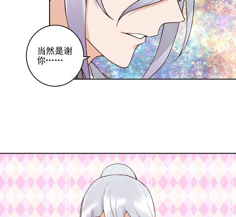 第56回 浮云医馆15